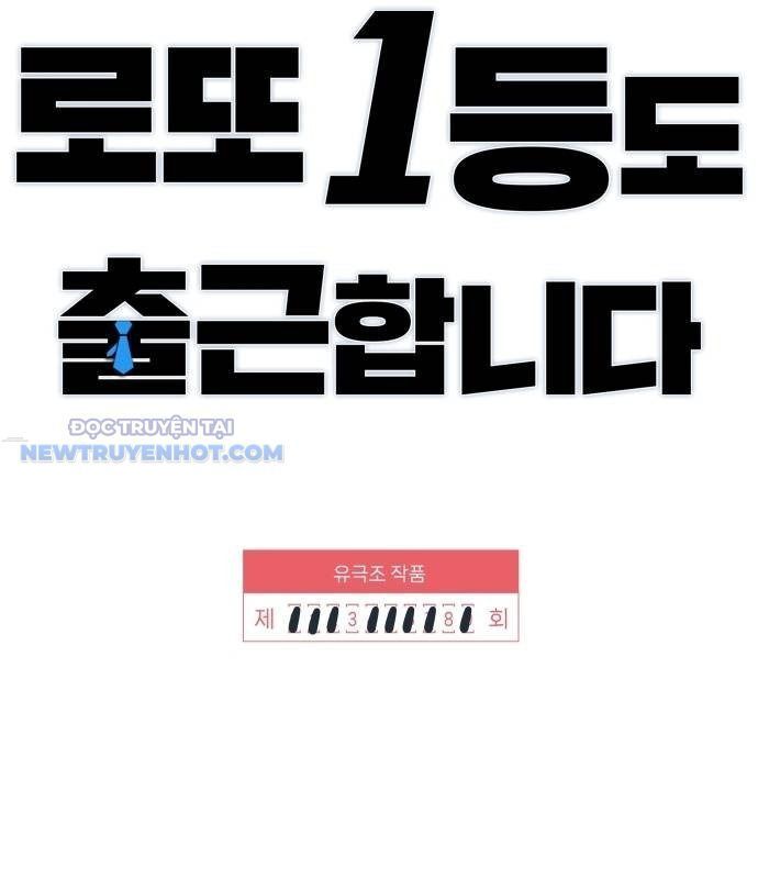 Người Trúng Độc Đắc Cũng Đi Làm Chap 38 - Next Chap 39