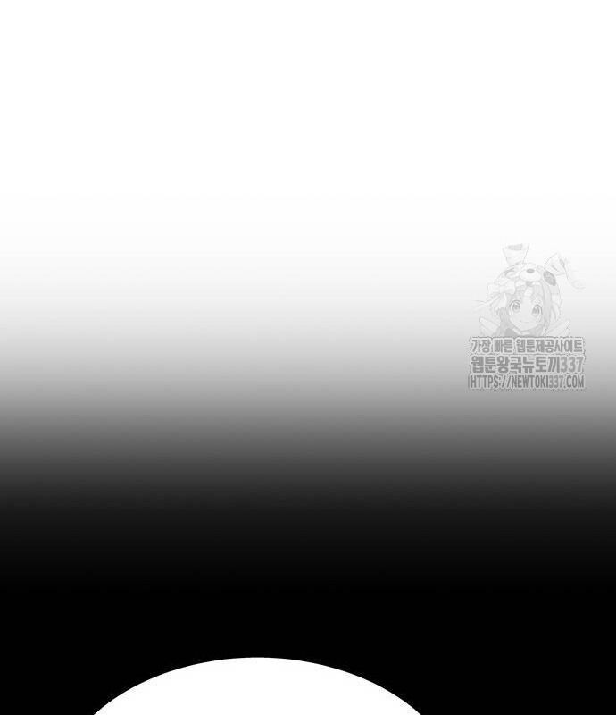 Người Trúng Độc Đắc Cũng Đi Làm Chap 4 - Next Chap 5