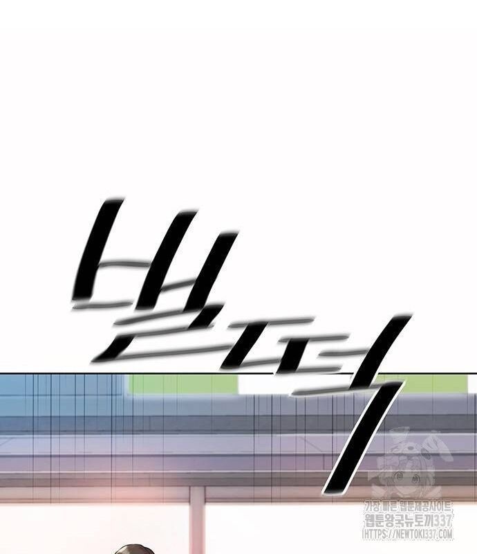 Người Trúng Độc Đắc Cũng Đi Làm Chap 4 - Next Chap 5