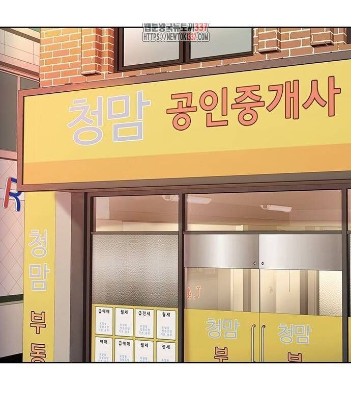 Người Trúng Độc Đắc Cũng Đi Làm Chap 5 - Next Chap 6