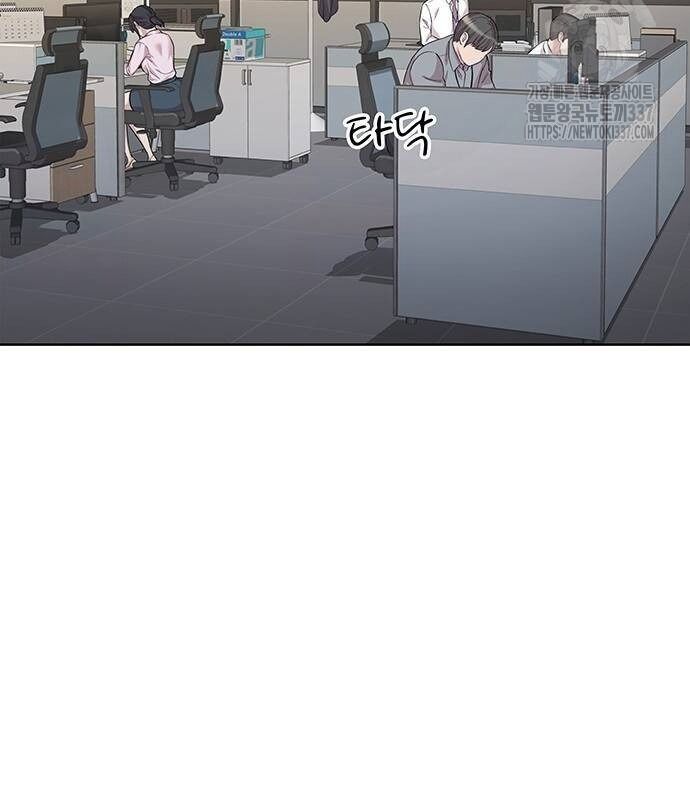 Người Trúng Độc Đắc Cũng Đi Làm Chap 5 - Next Chap 6