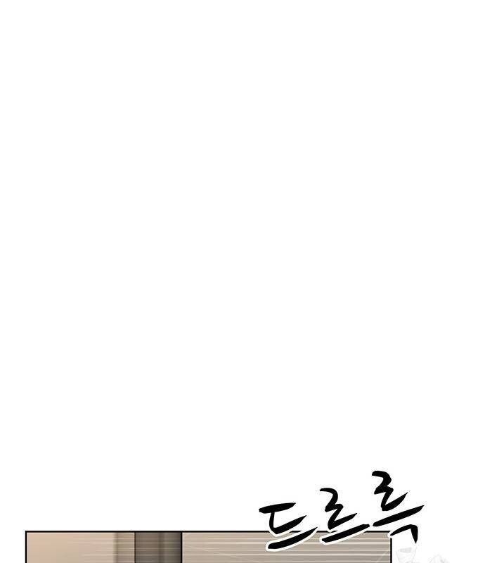 Người Trúng Độc Đắc Cũng Đi Làm Chap 5 - Next Chap 6