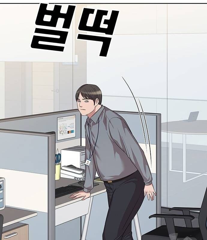 Người Trúng Độc Đắc Cũng Đi Làm Chap 5 - Next Chap 6