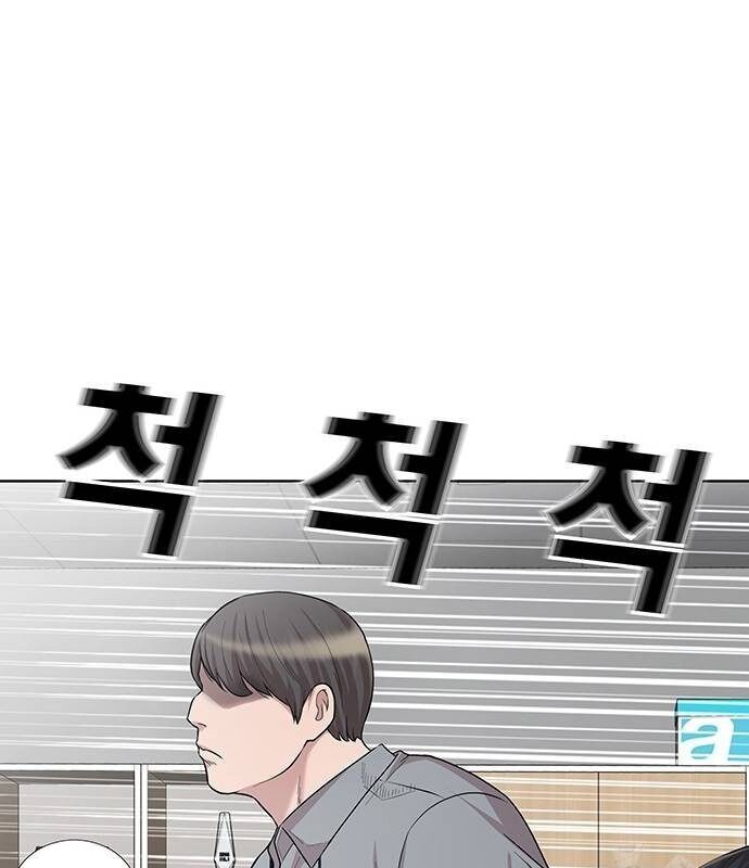 Người Trúng Độc Đắc Cũng Đi Làm Chap 5 - Next Chap 6