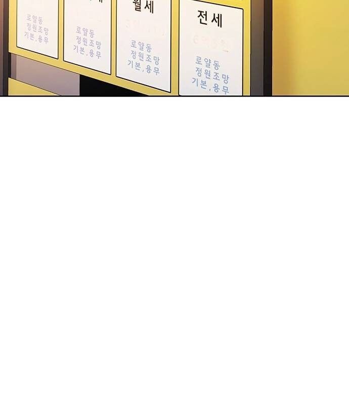 Người Trúng Độc Đắc Cũng Đi Làm Chap 5 - Next Chap 6