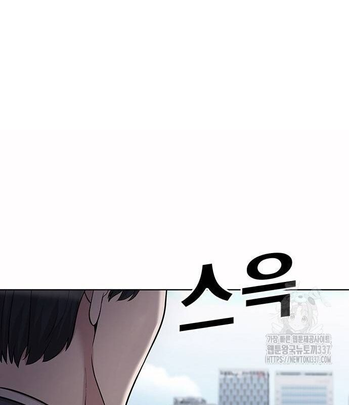 Người Trúng Độc Đắc Cũng Đi Làm Chap 5 - Next Chap 6