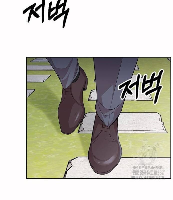 Người Trúng Độc Đắc Cũng Đi Làm Chap 5 - Next Chap 6