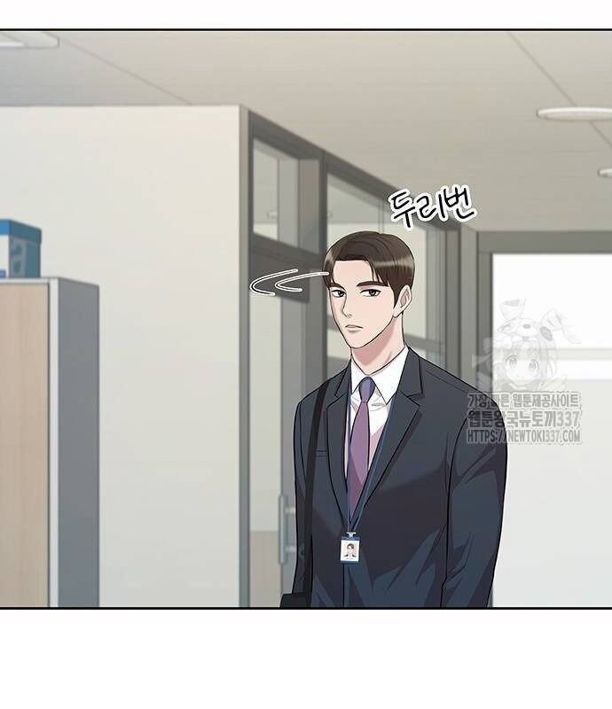 Người Trúng Độc Đắc Cũng Đi Làm Chap 5 - Next Chap 6