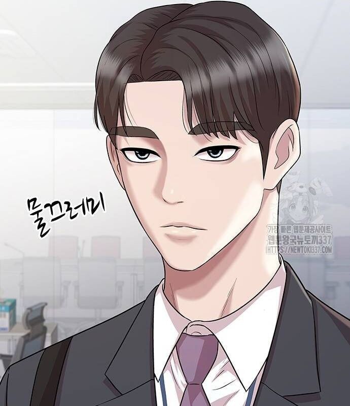 Người Trúng Độc Đắc Cũng Đi Làm Chap 5 - Next Chap 6