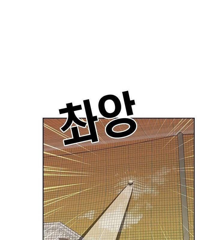 Người Trúng Độc Đắc Cũng Đi Làm Chap 6 - Next Chap 7