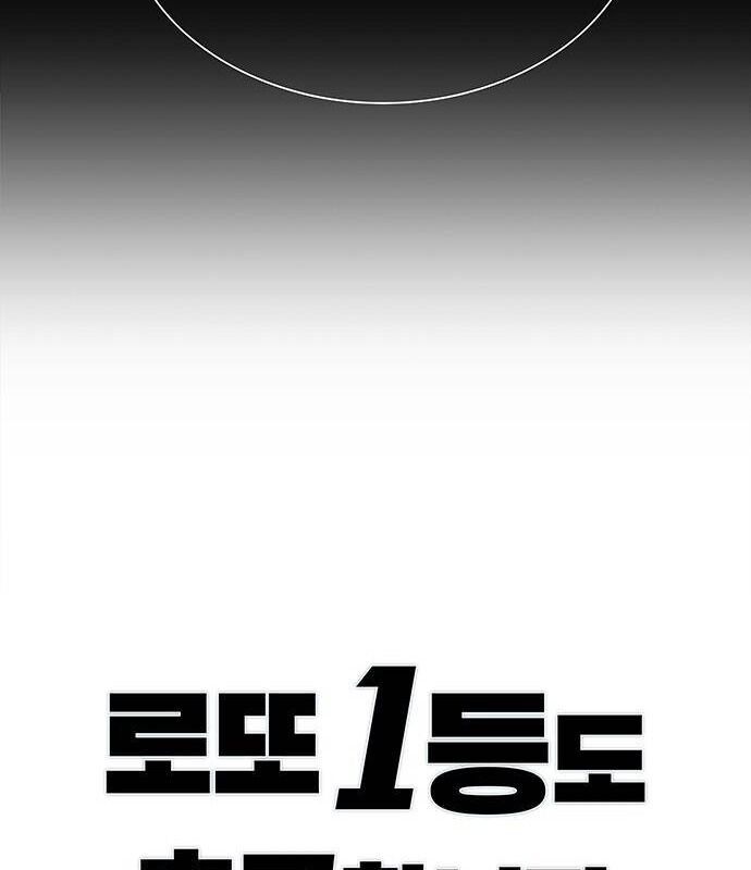 Người Trúng Độc Đắc Cũng Đi Làm Chap 6 - Next Chap 7