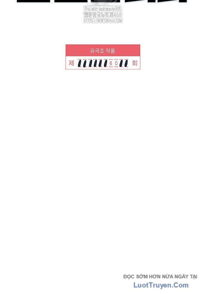 Người Trúng Độc Đắc Cũng Đi Làm Chap 60 - Next Chap 61