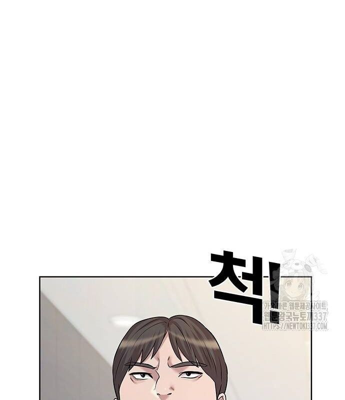 Người Trúng Độc Đắc Cũng Đi Làm Chap 7 - Next Chap 8