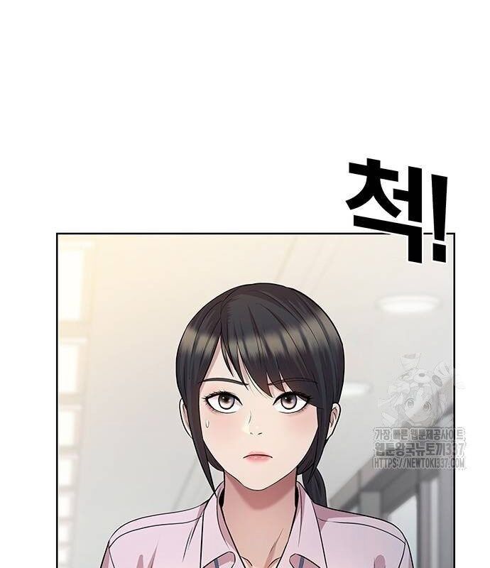 Người Trúng Độc Đắc Cũng Đi Làm Chap 7 - Next Chap 8