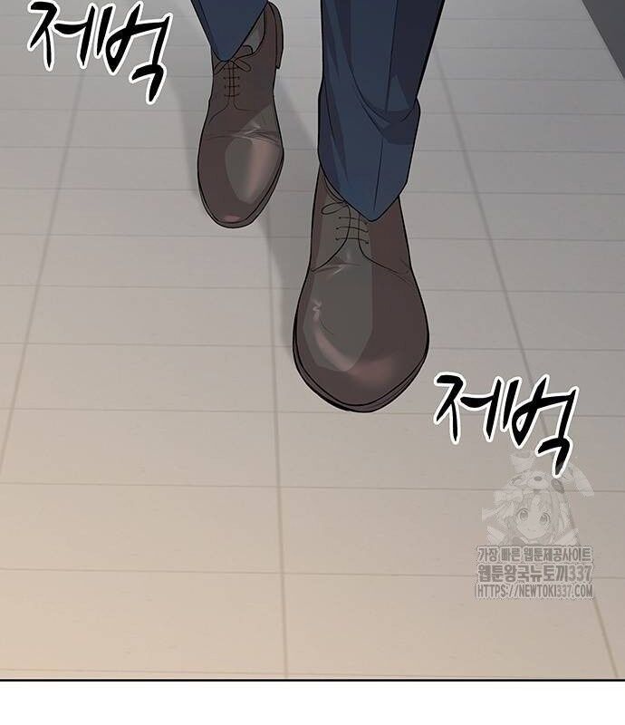 Người Trúng Độc Đắc Cũng Đi Làm Chap 7 - Next Chap 8