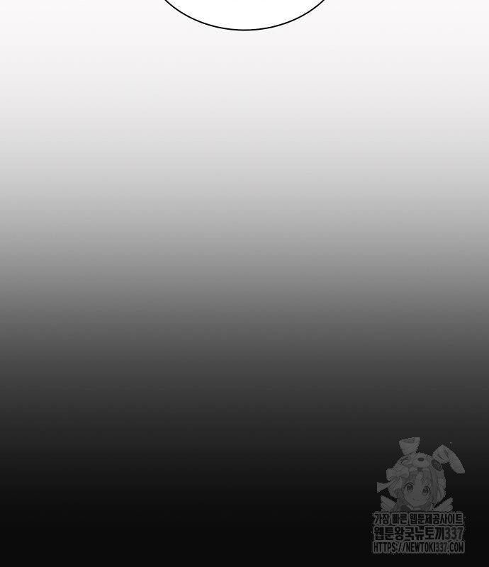 Người Trúng Độc Đắc Cũng Đi Làm Chap 7 - Next Chap 8