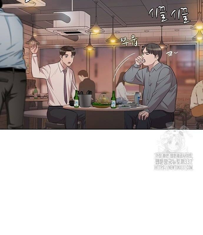 Người Trúng Độc Đắc Cũng Đi Làm Chap 7 - Next Chap 8