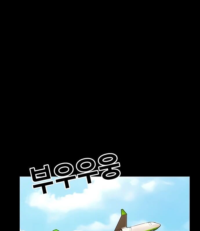 Người Trúng Độc Đắc Cũng Đi Làm Chap 8 - Next Chap 9