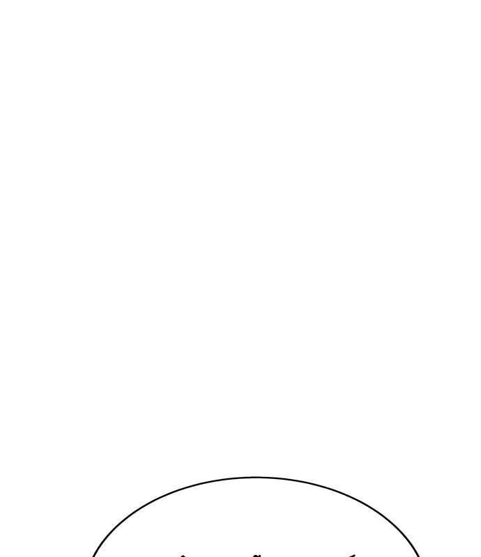 Người Trúng Độc Đắc Cũng Đi Làm Chap 8 - Next Chap 9