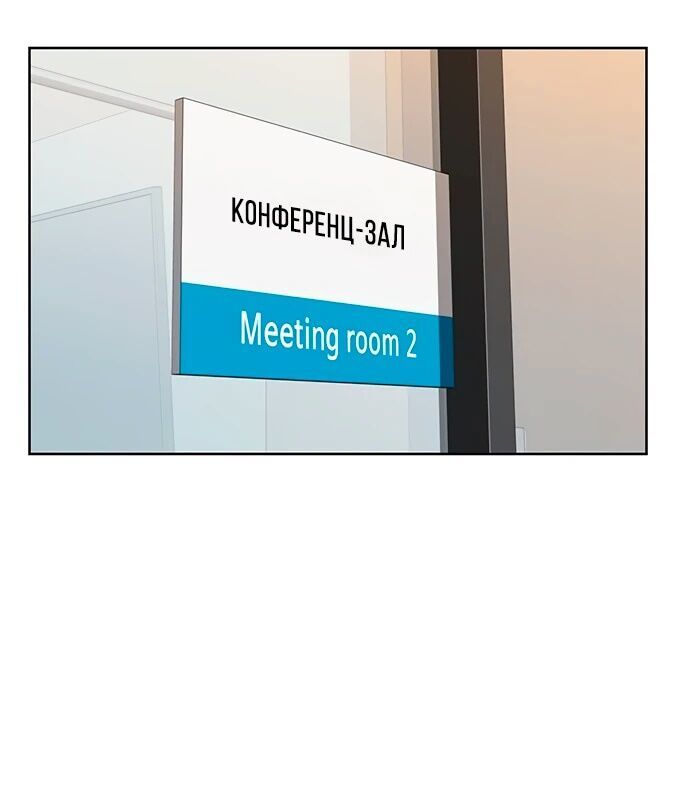 Người Trúng Độc Đắc Cũng Đi Làm Chap 8 - Next Chap 9