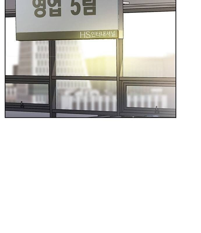 Người Trúng Độc Đắc Cũng Đi Làm Chap 9 - Next Chap 10