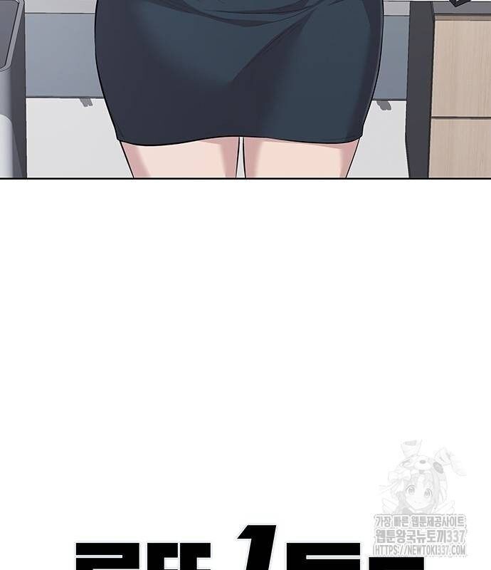 Người Trúng Độc Đắc Cũng Đi Làm Chap 9 - Next Chap 10