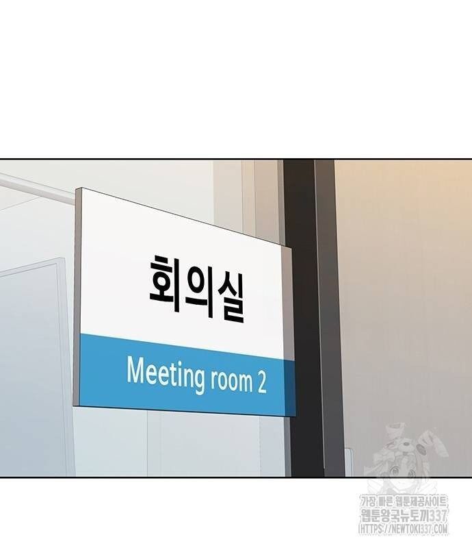 Người Trúng Độc Đắc Cũng Đi Làm Chap 9 - Next Chap 10