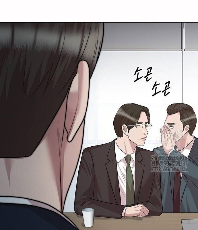 Người Trúng Độc Đắc Cũng Đi Làm Chap 9 - Next Chap 10