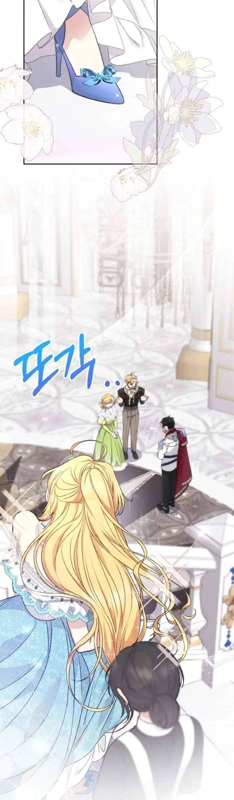 Nàng Vịt Chờ Ngày Hủy Hôn Chap 2 - Next Chap 3