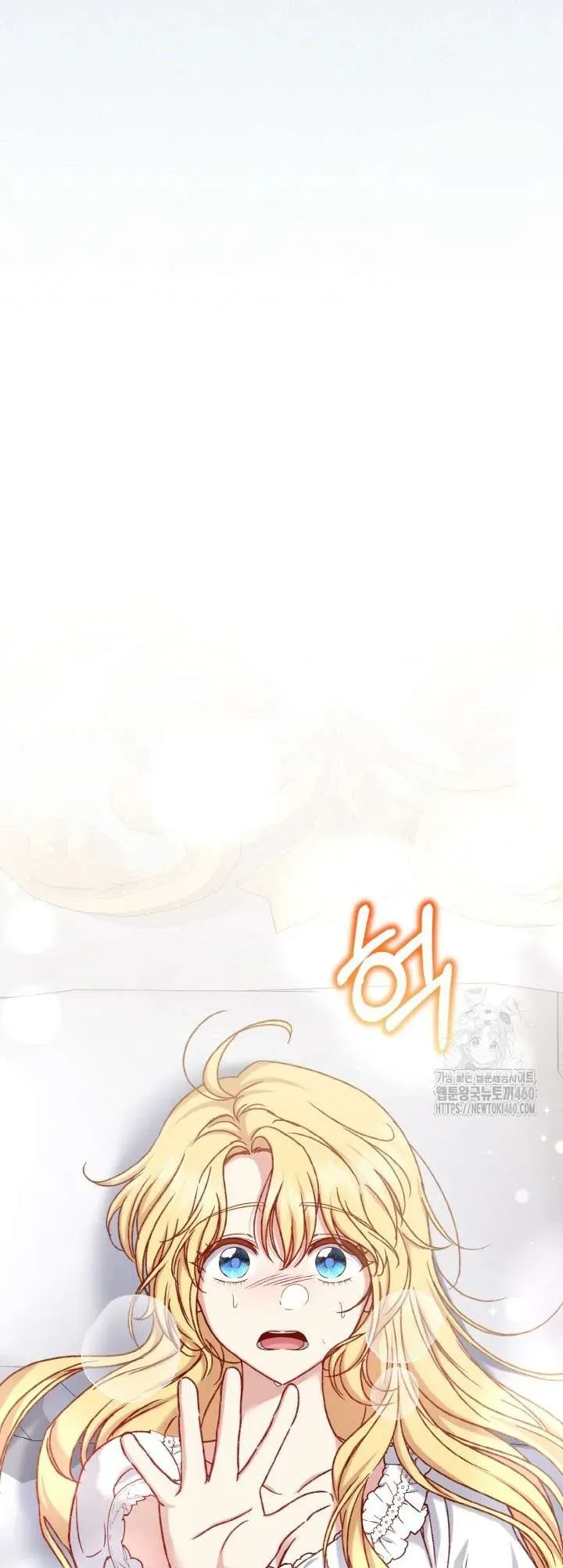 Nàng Vịt Chờ Ngày Hủy Hôn Chap 29 - Next Chap 30