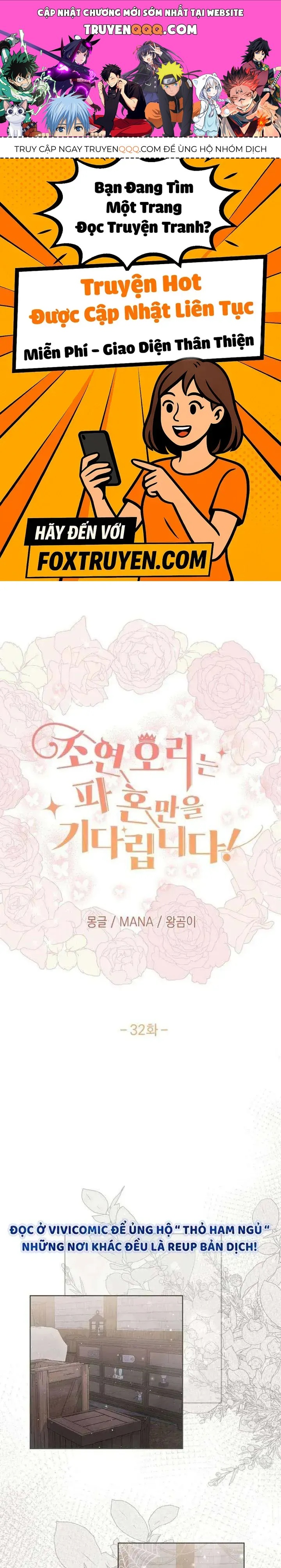 Nàng Vịt Chờ Ngày Hủy Hôn Chap 32 - Next Chap 33