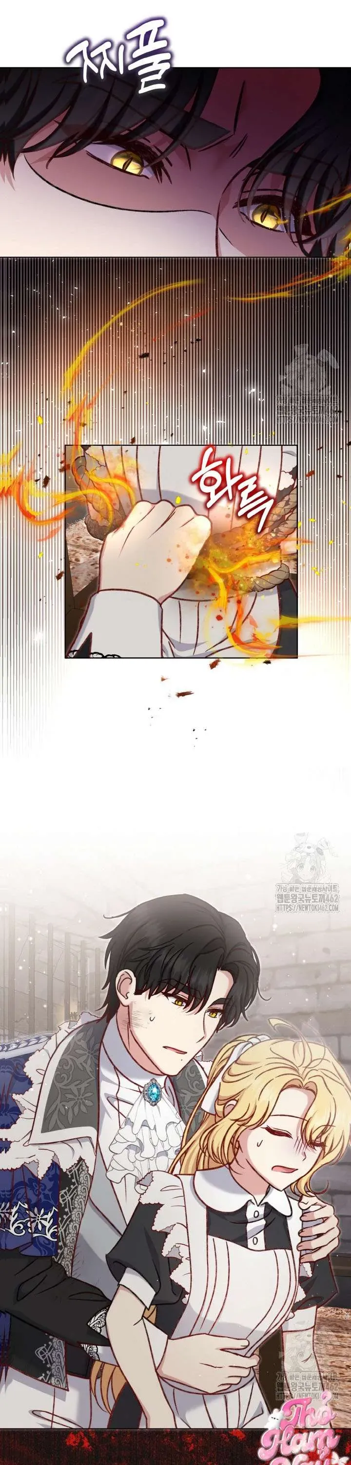 Nàng Vịt Chờ Ngày Hủy Hôn Chap 34 - Next Chap 35