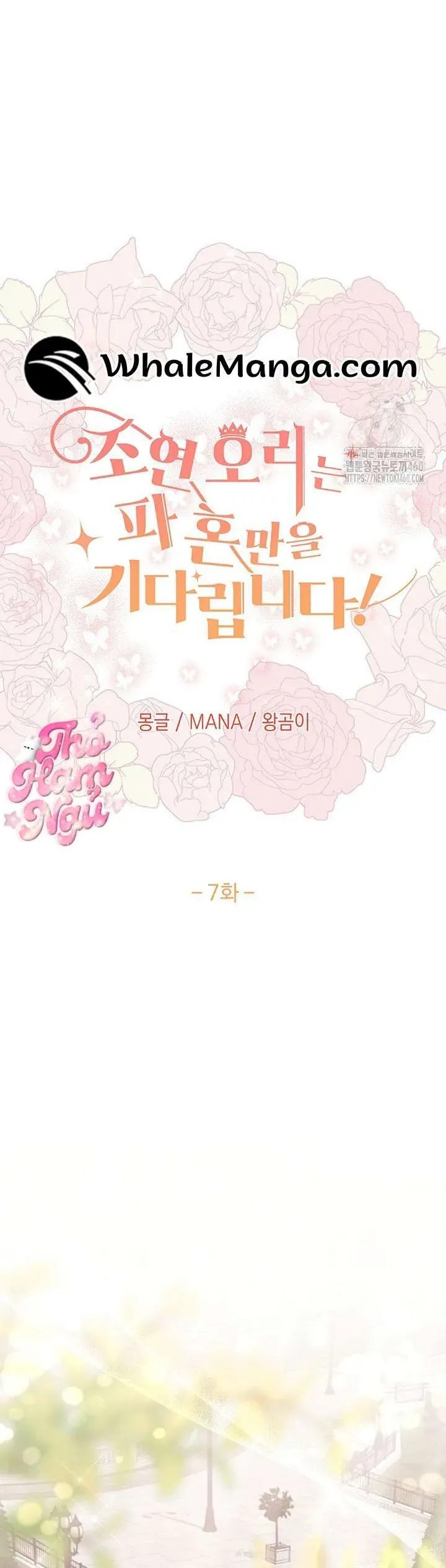 Nàng Vịt Chờ Ngày Hủy Hôn Chap 7 - Next Chap 8