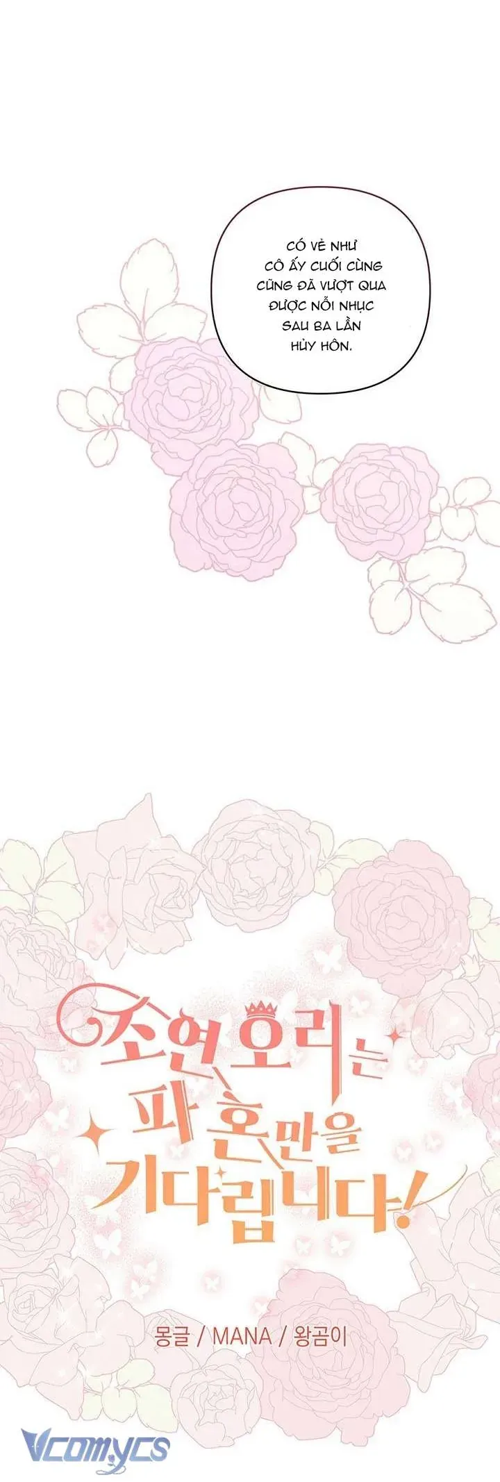 Nàng Vịt Chờ Ngày Hủy Hôn Chap 9 - Next Chap 10