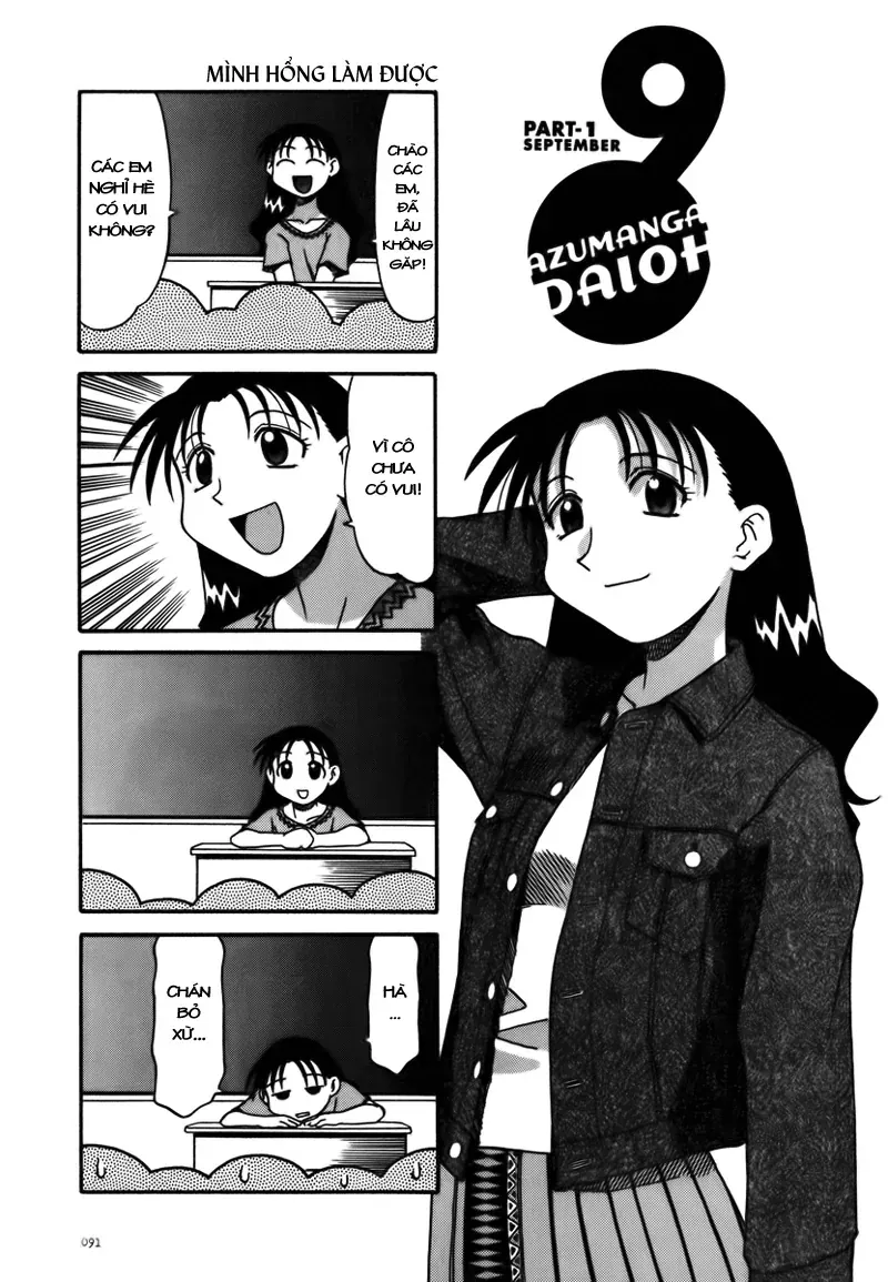Azumanga Daioh Chap 10 - Next Chap 11