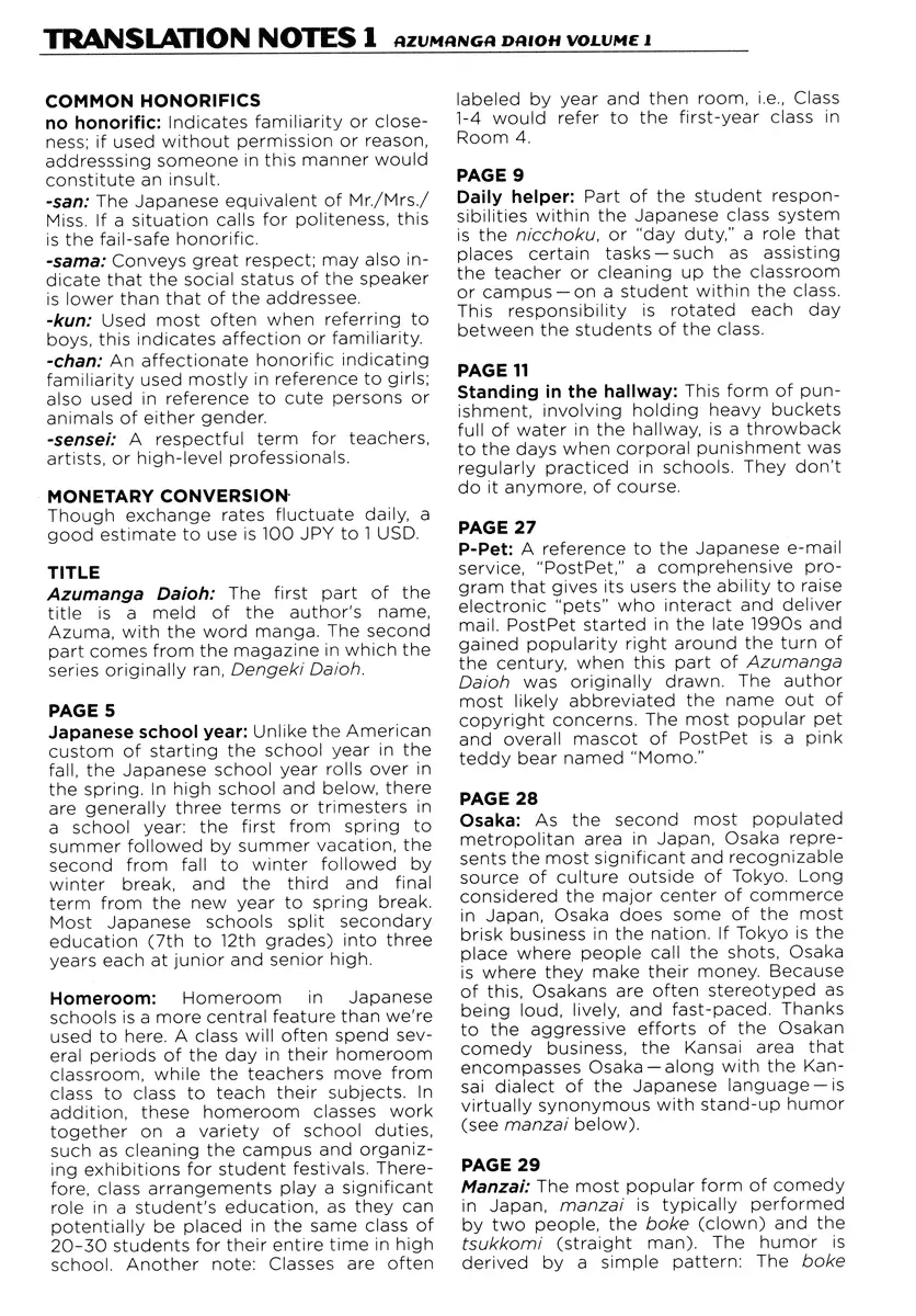 Azumanga Daioh Chap 17 - Next Chap 18