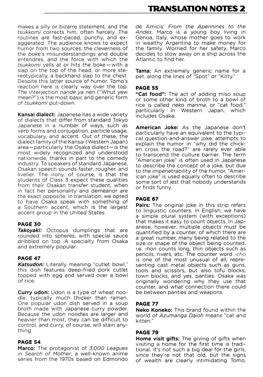 Azumanga Daioh Chap 17 - Next Chap 18