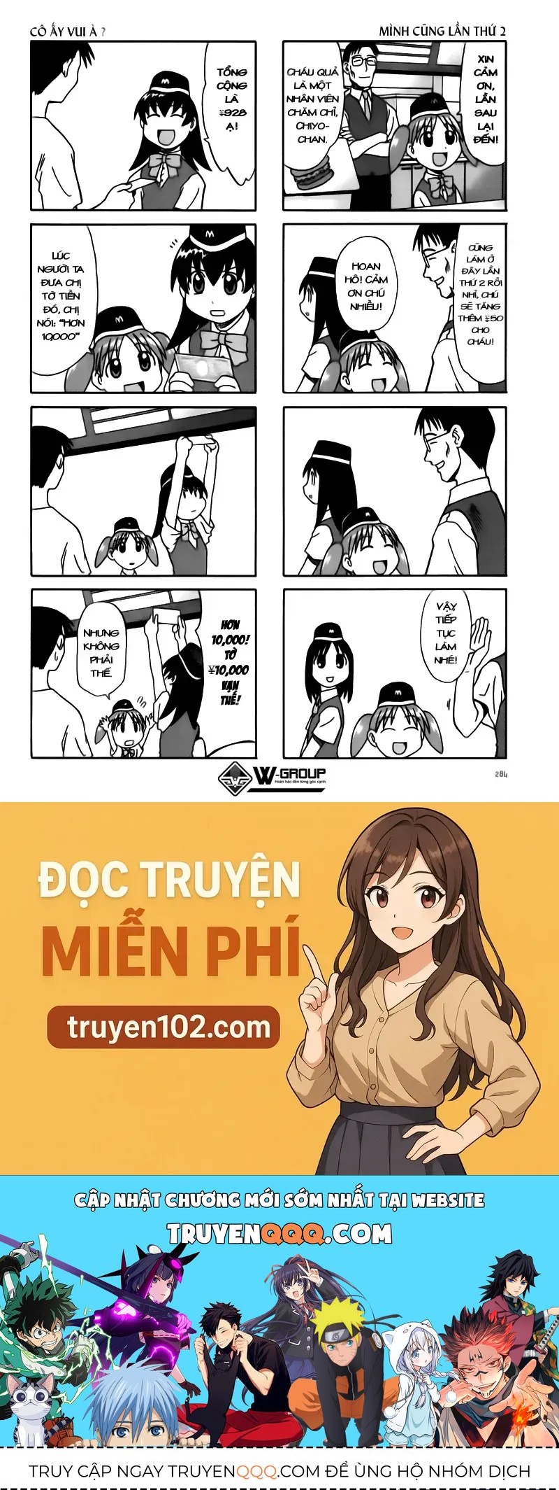 Azumanga Daioh Chap 29 - Next Chap 30