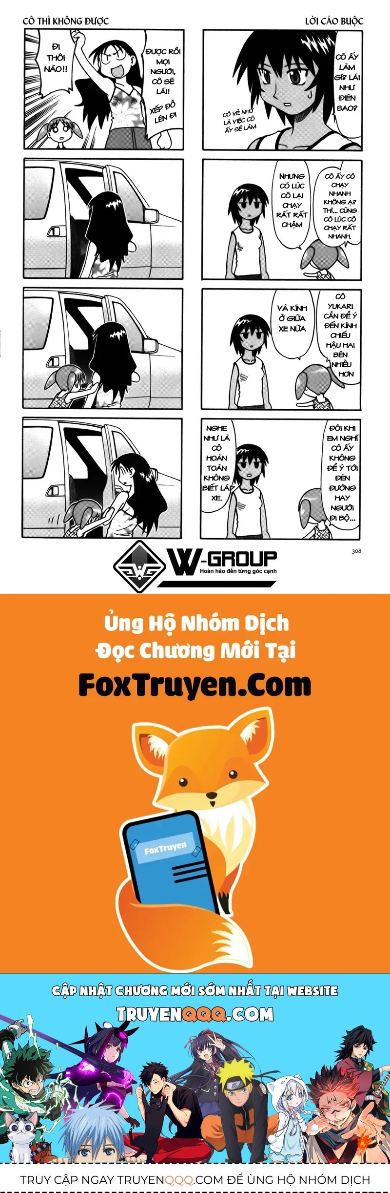 Azumanga Daioh Chap 31 - Next Chap 32