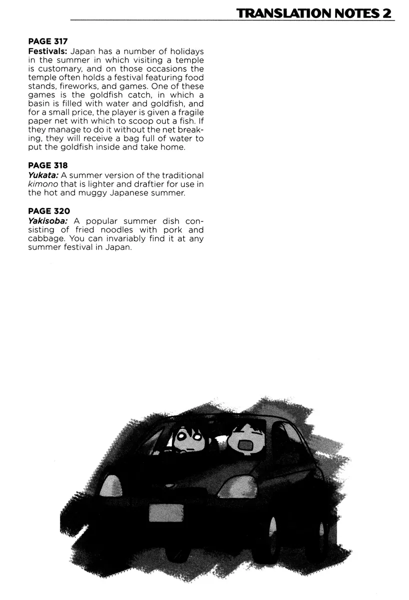 Azumanga Daioh Chap 33 - Next Chap 34