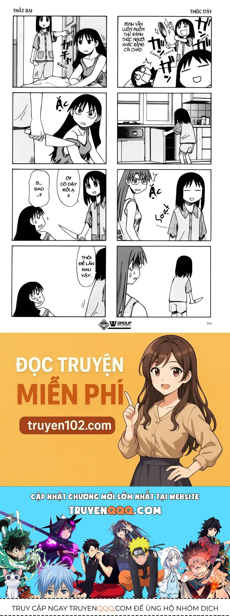 Azumanga Daioh Chap 56 - Next Chap 57