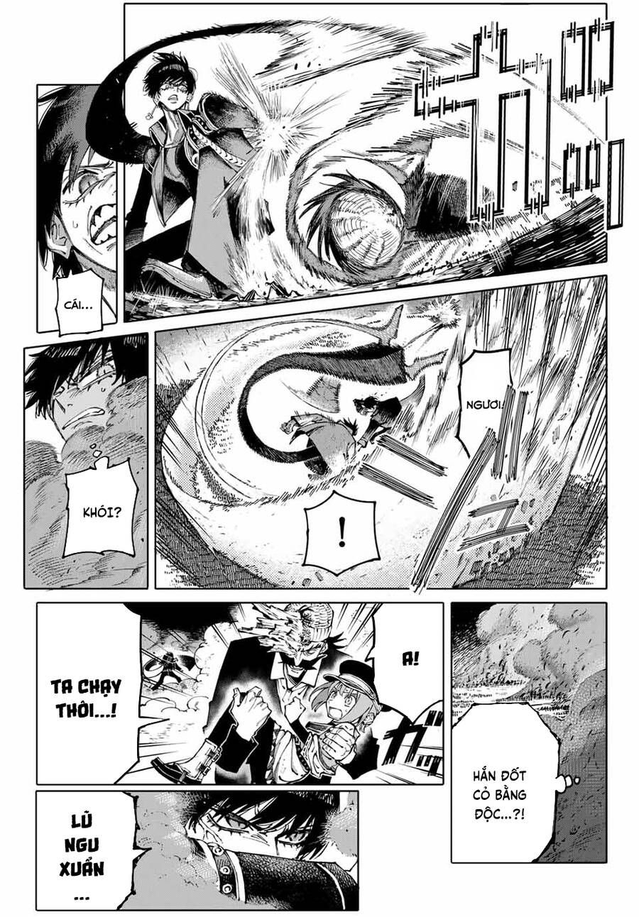 Galaxias Chap 1 - Next Chap 2