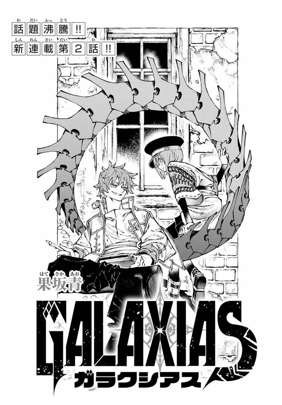 Galaxias Chap 2 - Next Chap 3