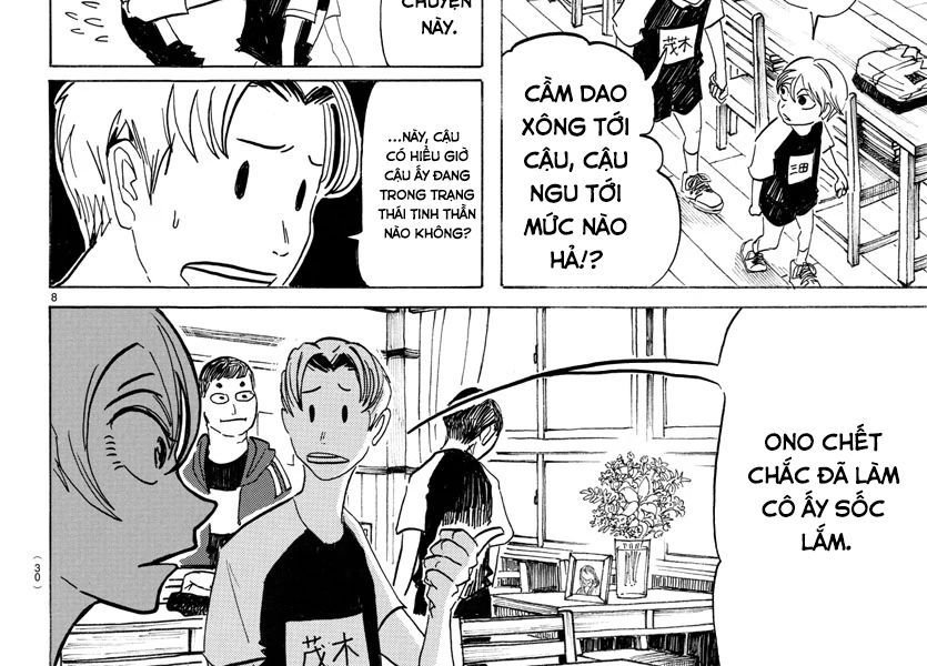 Sanda Chap 1 - Next Chap 2