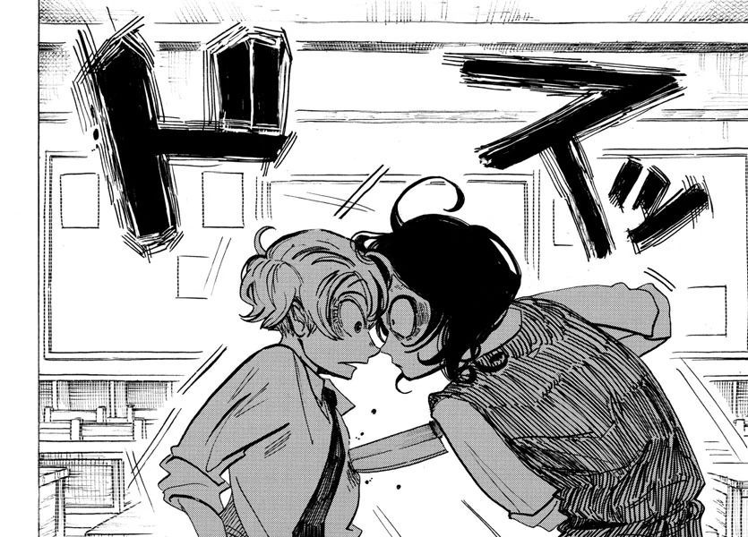 Sanda Chap 1 - Next Chap 2