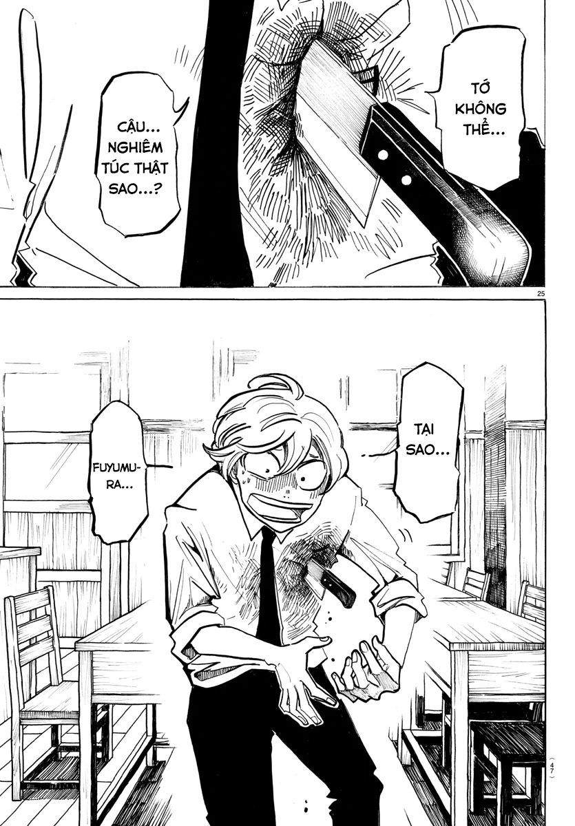 Sanda Chap 1 - Next Chap 2