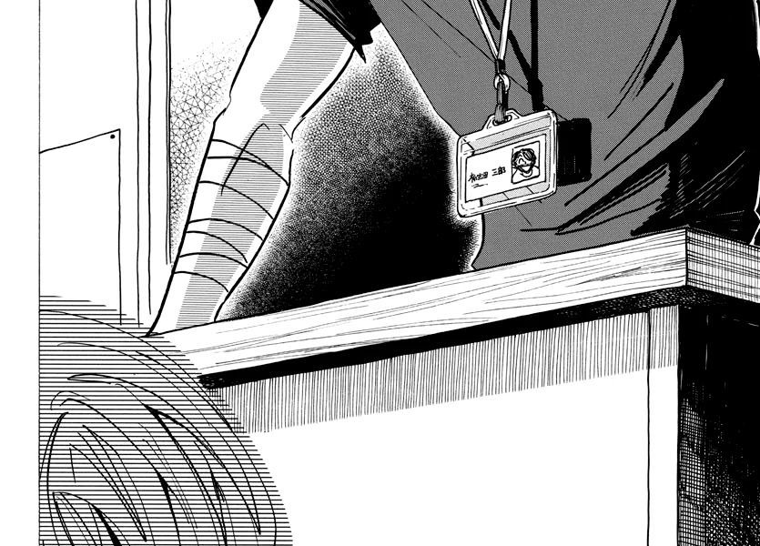 Sanda Chap 14 - Next Chap 15