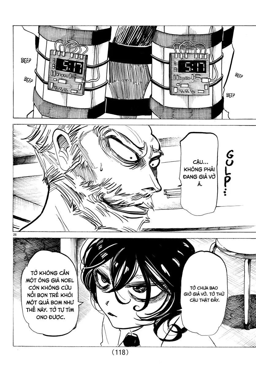 Sanda Chap 2 - Next Chap 3