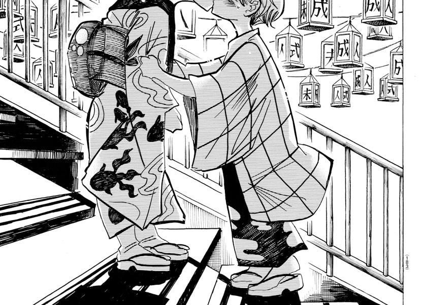 Sanda Chap 34 - Next Chap 35