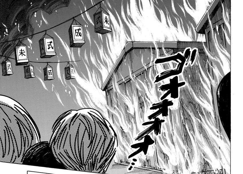 Sanda Chap 39 - Next Chap 40